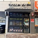 천사곱창 문산점 | 문산 파주곱창 맛집 추천, 천사곱창 문산점 방문기