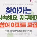 시티약국 | 오산시 자원봉사센터와 함께한 불용의약품 수거 활동! 깨끗한 지구 만들기 <시민기자단 최혜원>