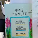 레오방앗간 이미지