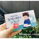 꿈나무어린이문고 이미지