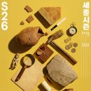 트라이브 이미지