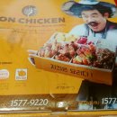 돈치킨내외점 | [전북전주맛집]돈치킨 도청점(+6월누구나페스티벌요기요할인)