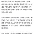 인정상사 이미지