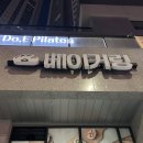 이천 베이커링 : 카페에서 배우는 소금빵 원데이클래스 후기!