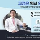 덴티치과의원 이미지
