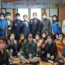 대학경로당 뉴스타운