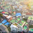 주거3공원 이미지