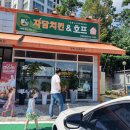 자담치킨문성점 이미지