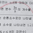이정민수학학원