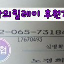 《7월》사랑의 릴레이 이미지