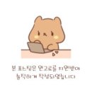구땡식당 평택소사벌점 이미지