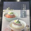 일산 뉴코아 맛집 함흥냉면 전문점 후원 냉면맛집 내돈내산 후기
