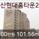 일산탑내과의원 이미지