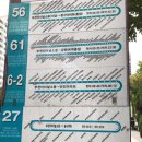 상동역 부근 아파트:행복한 서해그랑블, 창보밀레시티