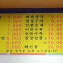 왕손창평국밥 - 광산구 신창로 40 | 왕손창평국밥