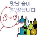 그린편의점 이미지