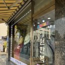 (주)예원 | 인천 혼주 한복 대여 추천 가격 가성비 다 잡은 예원한복 내돈내산 후기
