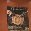 마제마을회관 | 수지 동천동 돈까스 맛집 끼니공방 수지동천점