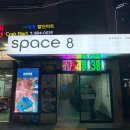 주식회사 킹크랩대게전문점 | 부산 서면 대게 맛집 해신킹크랩 | N번째 가는 가성비 최고 모임장소 후기