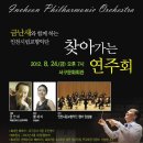 인천서구문화회관(8) 이미지