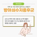 수지정형외과의원 네이버블로그