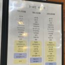 광주 상견례 맛집으로 유명한 정갈한 한정식집 &#34;거목한정식&#34; 강추 후기!