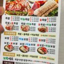 삼각산족발 네이버블로그