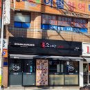 소노야(안양박달점) 이미지