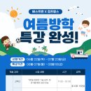 베스트인라인클럽 이미지