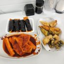 정성분식 - 성남시 수정구 남문로 9-1 | 초읍 분식맛집!! 쌀떡볶이 🍢내돈내산 정성떡볶이 솔직후기!!
