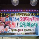 부담없는회집 이미지