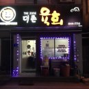정이하이텍 이미지