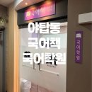 삼환진덕아파트 이미지