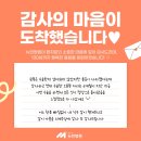 민병원 | 서초정형외과 뉴민병원 인공관절수술환자의 감사 후기 ㅣ&#39;모든 것이 정상으로 돌아왔음을 느꼈습니다&#39;