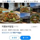 지평목욕탕 이미지