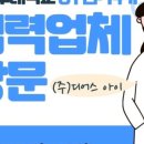 (주)디어스아이 이미지