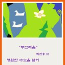 시인의정원