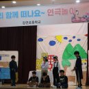 연극놀이 이미지