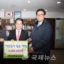(주)청백에프에스 국제뉴스