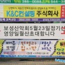 보성모임카페