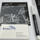 레브쥬르 이미지