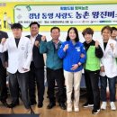새통영농업협동조합 이미지