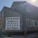 배방읍 공원로 이미지