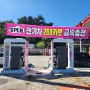 대천주유소 이미지