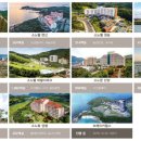 경상북도 청송군 부동면 주왕산로 494