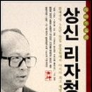 상신빌딩