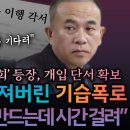 현금 만드는데 시간이 걸린다 창원지검에 김건희 등장 채무 이행 각서 나왔다 이미지