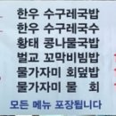 자인골한우수구레 이미지
