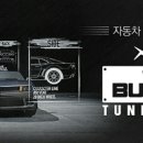 덱스크루대구 이미지