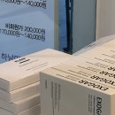 하남시미사보건센터 | 하남피부관리, 미사피부관리의 새로운 기준! ‘선에스테스파 하남미사점’에서 만나는 환상적인 피부 혁명!